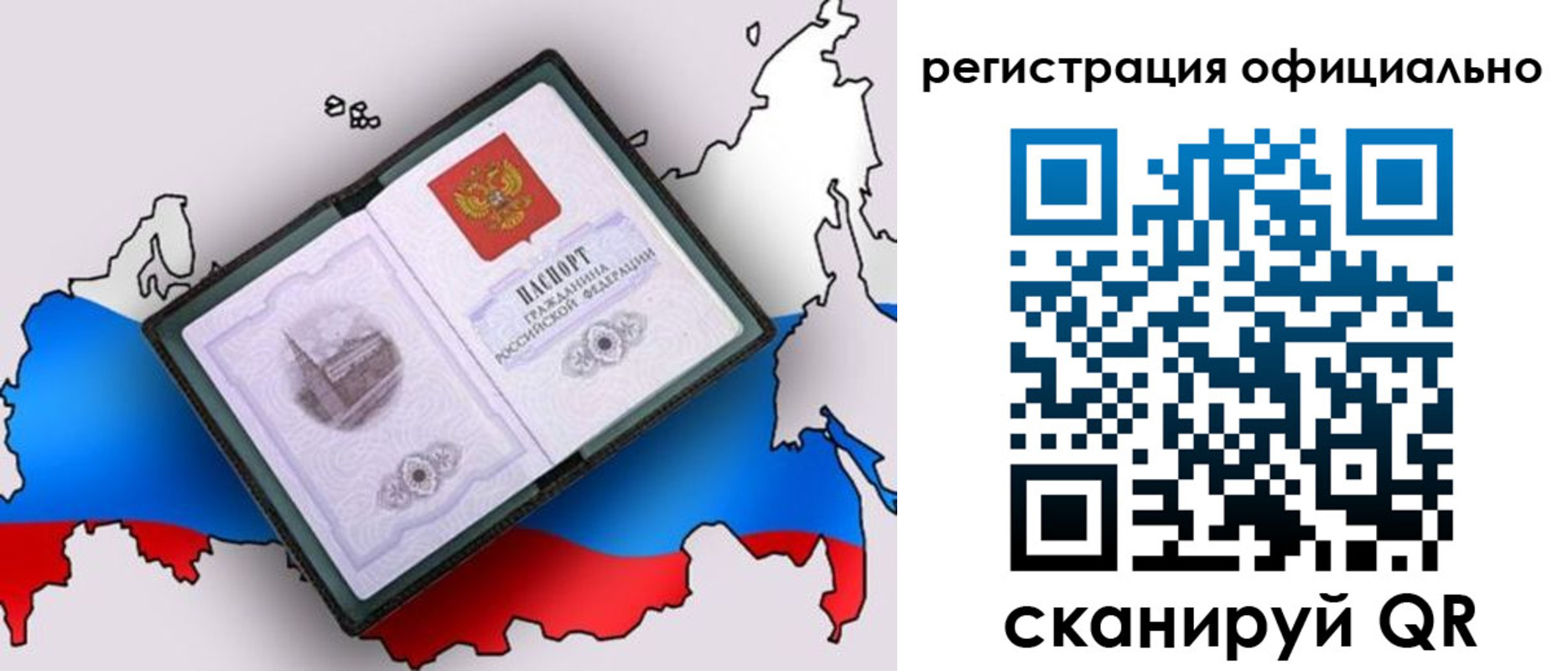 найти адрес прописки в Сураже