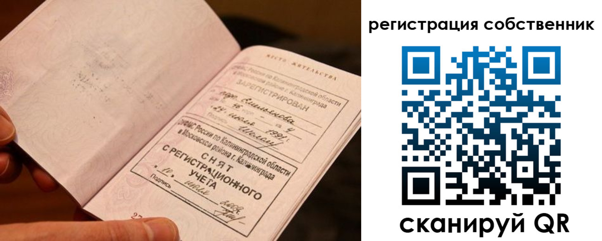 пропишу в квартире в Сураже