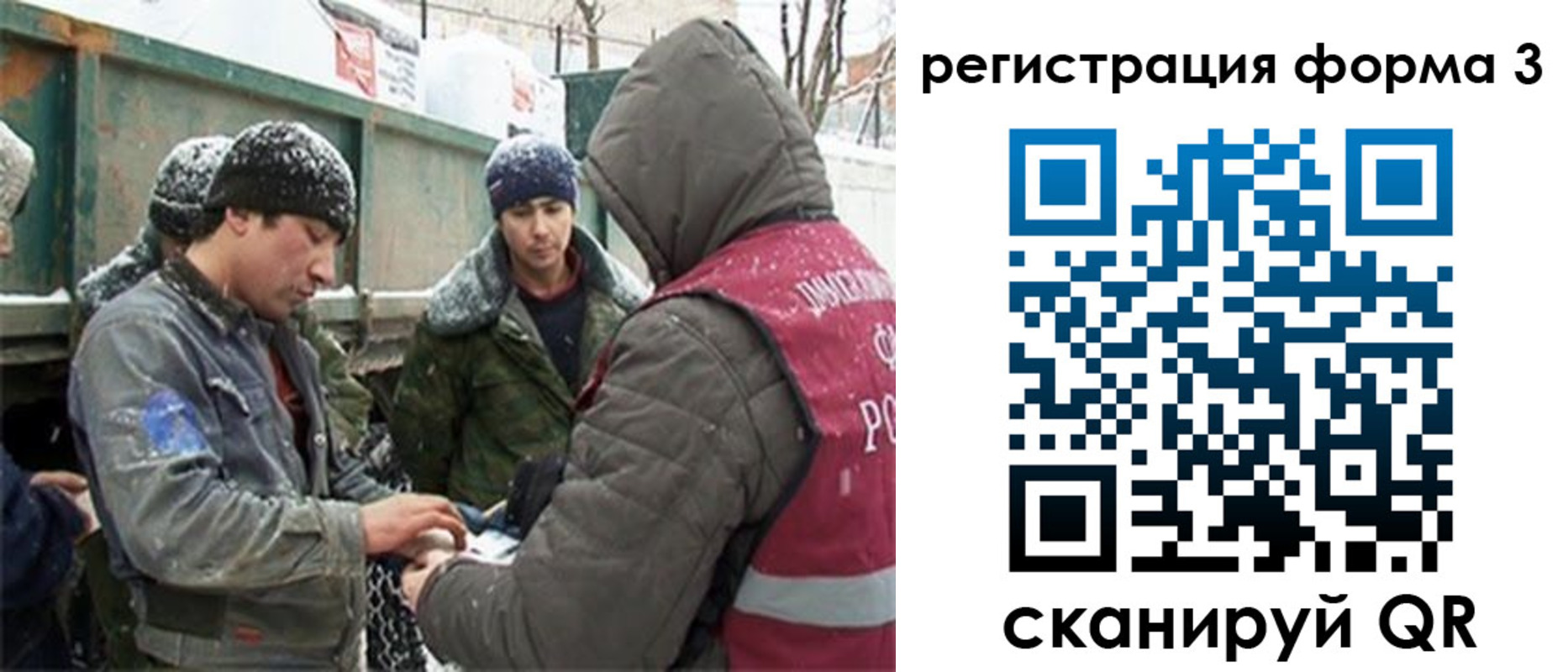 прописка для школы в Сураже